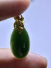 豆蔻时光精品级和田玉无黑碧玉水滴吊坠天然菠菜绿项链黄金镶玉坠女士款 实拍图