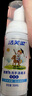 洁芙柔（JIFRO）速干免洗洗手液消毒液 75%酒精喷雾家用杀菌消毒速干消毒液猫狗 速干手消毒液500mL*2瓶 实拍图