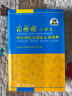 商务馆小学生同义词近义词反义词词典  可搭购新华字典现代汉语词典牛津高阶英汉双解词典古汉语常用字字典古代汉语词典 成语 词典 学生 小学 语文 作文 阅读 学习 实拍图