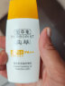 佰草集（HERBORIST）典萃防晒霜套装 晒出彩防晒露40mlSPF50 PA++学生户外隔离乳 佰草集典萃防晒焕亮臻享装 实拍图