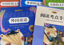 一年级快乐读书吧下册 读读童谣和儿歌全4册 语文人教版 课外书故事书小学必读课外阅读指定版 实拍图