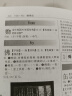 新华大字典 第3版单色版 小学生多功能字典  2020年新版中小学生专用辞书工具书字典词典小学生工具书 实拍图