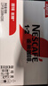雀巢（Nestle）1+2原味特浓速溶咖啡粉三合一即溶咖啡固体饮料办公会议冲调饮品 原味咖啡100条+红杯勺 实拍图
