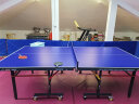 红双喜专业滚轮折叠乒乓球台标准比赛球桌TK2019含球拍网架乒球 实拍图