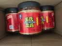 王氏凤妈麻辣香脆萝卜干萝卜丁下饭咸菜榨菜 四川泸州古蔺特产 萝卜丁 300g/瓶 实拍图