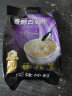 后谷 云南小粒咖啡 经典白咖啡(30gx20条) 三合一速溶咖啡粉 冲调饮品 实拍图