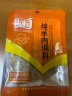 乐畅炖卤羊肉调味料30g 商超同款 内含2小袋 天然香辛大料料包煮羊汤 实拍图