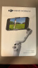 大疆【新颜色】DJI Osmo Mobile 6 OM手持云台稳定器 智能防抖手机自拍杆 直播 vlog 跟拍神器  晒单实拍图