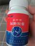 蓝湾牌氨糖胶囊 100粒 高纯度不含钾钠氯 中老年 厦门蓝湾氨糖 实拍图