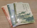 初中诗词赏读美文系列（套装共3册） 七八九年级初中语文教材诗词完整收录 实拍图
