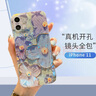 江铭 适用苹果11手机壳11保护套软外壳TPU蓝光油画紫色花女生可爱潮流创新简约镜头全包防摔点钻超薄款 实拍图