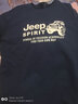 吉普（JEEP）卫衣男春秋新品男士大码纯色长袖圆领T恤运动休闲时尚棉质 加绒款 深蓝 6561B 3XL （建议165-180斤） 实拍图