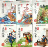 中国神话故事精选古代寓言故事注音版中华传统美德故事适合一年级二年级小学生课外阅读书籍4-6-12岁1-3儿童文学读物民间故事 实拍图