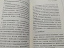 法治通识课新时代领导干部通识读物 卓泽渊 著 中共中央党校出版社 书籍 晒单实拍图