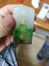 艾刻章 印章石书画印章篆刻定制个人书法印章姓名印章刻字印章定制儿童名字印章藏书私人章制作教师学生用印 青葱（流苏款） 3.0*3.0*5.5cm 实拍图