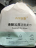 开丽（Kaili）亲肤加厚棉柔巾 洗脸巾一次性干湿两用擦脸巾厚实柔韧80片/卷 实拍图