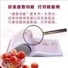 怀孕了吃什么每周一读 实拍图
