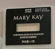 玫琳凯轻羽绒眼影立体大眼四色彩妆珠光新款化妆品易上色 蜜糖金 实拍图