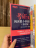 【新东方官方店】2025版新东方考研英语阅读提分训练100篇强化版 阅读理解基础版英语一英语二专项训练复习资料搭恋恋有词历年真题 晒单实拍图