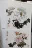 牡丹画谱（新版） 实拍图