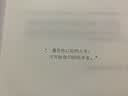 【自营包邮】我们的后半生 桌游卡牌互动互答式人生履历地图桌面游戏 中信出版社 实拍图