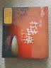 中国打击乐名曲大全（2 DSD CD） 实拍图