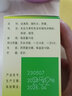 【多地次日达】群山 肺宁颗粒10g*10袋/盒返魂草清热祛痰镇咳平喘肺内感染慢性支气管炎喘息感冒咳嗽 5盒装【肺内感染】 实拍图