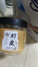 富昌福建 熟干虾皮90g 海产干货小虾米 海米干虾仁干海鲜煲汤调味食材 实拍图