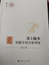爱上跑步：短跑专项力量训练 晒单实拍图