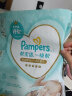 帮宝适(Pampers)一级帮纸尿裤NB58（5KG以下）初生码尿裤尿不湿 实拍图