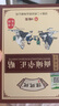 谭姥姥面瘫贴膏面瘫后遗症口眼联动面瘫牵正贴面肌痉挛 五盒装(面瘫贴买3多2) 实拍图