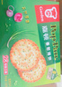 嘉顿（Garden）葱油薄脆饼干休闲解馋早餐饼干办公室休闲零食网红小吃下午茶点 香葱薄饼  450g  *2盒 实拍图