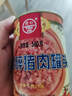 德和（TEH HO）黑猪云腿经典精品牛肉午餐肉预制菜碎猪肉酱罐头云南老字号 德和碎猪肉360g 实拍图