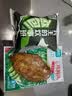 兵王的炊事班全麦面包欧包早餐面包糕点肥代餐0蔗糖粗粮食品饱腹懒人速食食品 肉松8黑芝麻4全麦4抹茶2共1kg 实拍图