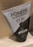 旁氏（POND'S）洗面奶 控油净透洁面乳150g 竹炭清透去角质 女男士专用 实拍图