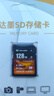 TOPMORE达墨金星卡SD V90 UHS-II高速存储卡内存卡4K单反微单数码相机摄像双芯大容量高速连拍高码率128GB V90-128GB【读290M】 金星V90 晒单实拍图