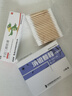[金迪银] 卡泊三醇软膏 0.005%*15g/盒 1盒装 实拍图