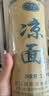 陈修文（CXW）四川凉面专用面条成都凉拌面圆形碱水面热干面苦荞麦挂面商用摆摊 3斤*1把（凉拌，热干，炒面） 实拍图
