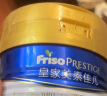 美素佳儿（Friso）皇家婴儿配方奶粉1段（0-6个月婴儿适用）800克 新国标 实拍图