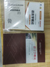 自考教材00541 0541语言学概论教材+自考通试卷附串讲小册子（套装共2册）附赠试听视频课程 实拍图