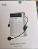 索爱（soaiy）S538小蜜蜂扩音器蓝牙11W大功率教师教学导游腰挂户外长续航麦克风插卡收音机播放器 纯情白 实拍图