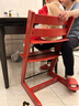 Stokke【杨祐宁同款】成长椅源自欧洲宝宝TT餐椅多功能儿童餐椅家用餐椅 【重磅新品】胭脂红单椅 实拍图