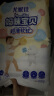 妈咪宝贝MamyPoko超薄软软拉拉裤L156片【9-14kg】婴儿尿裤尿不湿箱装 实拍图