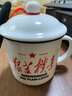 友黎优品（B.youly）复古茶缸子怀旧陶瓷杯为人民服务马克杯办公室茶杯带盖定制logo 艰苦 400ml 实拍图