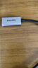 飞利浦（PHILIPS）Type-C转HDMI转接头雷电4转换器拓展高清4K60Hz投屏适用USB-C口笔记本苹果Mac电脑手机iPad平板 实拍图