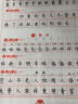 练字帖小学生（人教版配套）儿童钢笔生字词字帖 小学语文一二三四五六年级上册写字课课练1-6年级上语文默写随堂练字基础知识硬笔字帖小脚鸭 生字练字帖（四年级上） 实拍图