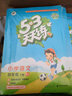 53天天练 小学语文 四年级下册 RJ（人教版）2020年春（含答案册及课堂笔记，赠测评卷）部编版 实拍图