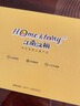 江南.汉桐（Home&Tony）韩国进口儿童分格饭盒餐盒小学生304不锈钢餐盘便携保温便当盒 粉冰雪B款送保温包 实拍图