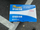 sail风帆蓄电池汽车电瓶12V 6-QW-36本田飞度锋范哥瑞思迪竞瑞 36A 实拍图