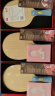 红双喜狂飚龙5 Light轻量级底板礼盒装 青少年乒乓球比赛器材 纯木夹芳碳狂飙龙5 龙五LIGHT轻量底板横(FL)+防水拍包 晒单实拍图